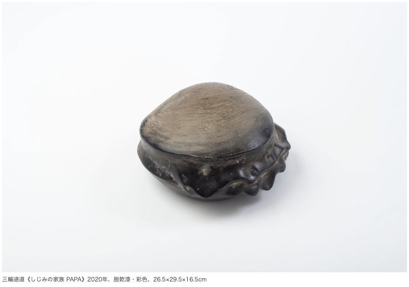 ARTiT_Tokyo's tweet photo. 終了間近【おすすめ】触れる、手繰る���つき @ 佐賀大学美術館
10/3〜11/30｜「触れる」をテーマに、多様な表現者の手つきを辿る展覧会。榎本浩子、木下由貴、ブブ・ド・ラ・マドレーヌらが参加し、素材や記憶に触れる表現を通して「触れる」意味を多角的に探る。#ARTiT https://t.co/Uw9P0PuOmJ https://t.co/psZ8CDsLAw