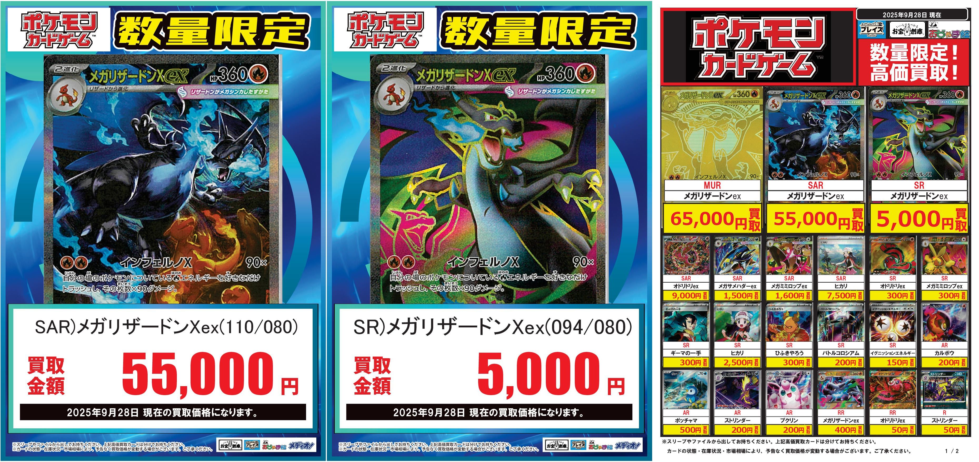 ポケモンカード まとめ売り　相場安設定 G2TF8YjbMAYhgUN.jpg:large