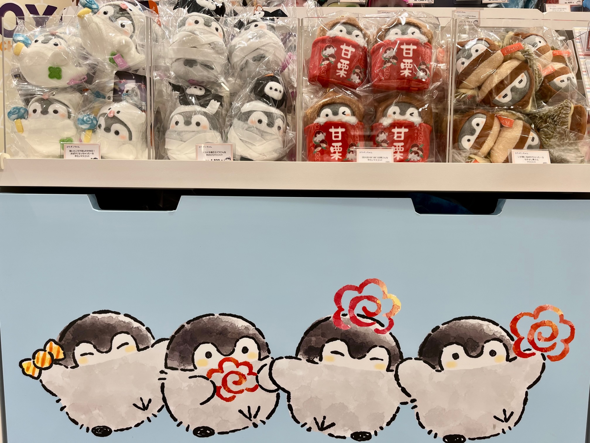 ヘチャン まとめ ヘチャン ウマチュンにてデビューステージ！ | MARK-ing☆彡