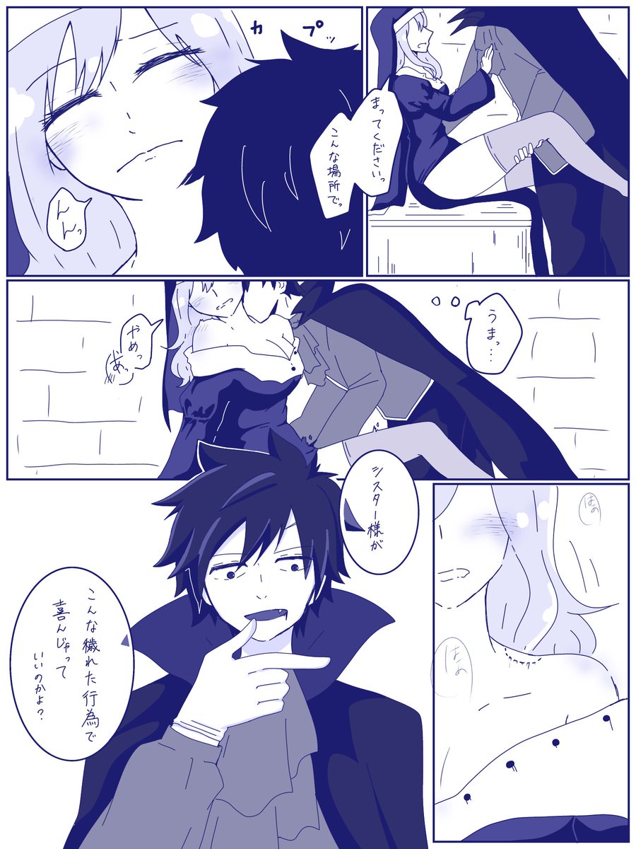 MizoreFT's tweet photo. グレジュビちゃんのコラボ��装のやつ……
この関係性かなり良いよね！！どっちに落ちるか……😈👼 https://t.co/8IMZs7yVVA