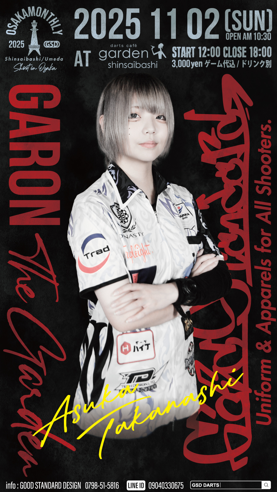 DMCダーツ EX 五百瀬明日香 五百瀬 明日香｜選手名鑑｜SOFT DARTS PROFESSIONAL TOUR JAPAN