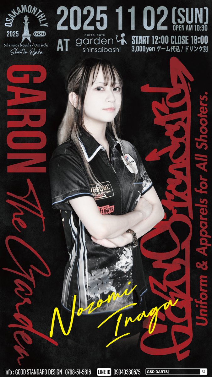 DMCダーツ EX 五百瀬明日香 五百瀬 明日香｜選手名鑑｜SOFT DARTS PROFESSIONAL TOUR JAPAN
