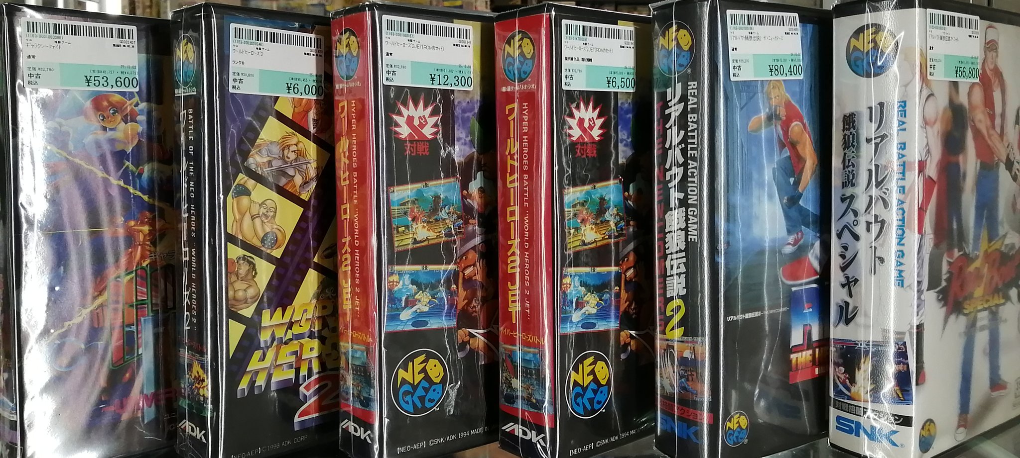 ASO II (ネオジオROM) ASO II (ネオジオROM) Alpha Mission II / ASO II - Last