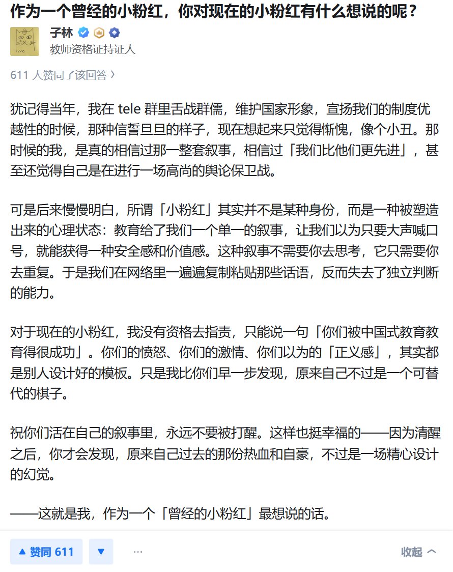 williamlong's tweet photo. #知乎问答 https://t.co/MHKSqLWoRx