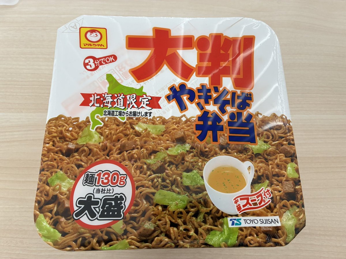 タクマモトオ tweet media