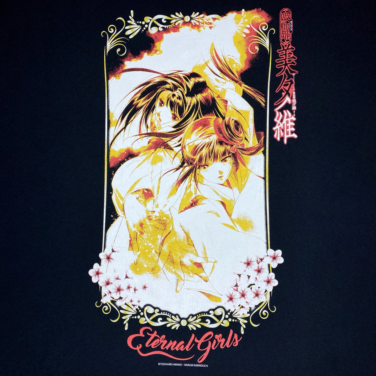 吸血姫美夕 垣野内成美 リトグラフ 版画 傀儡 垣野内成美展 – GALLERY