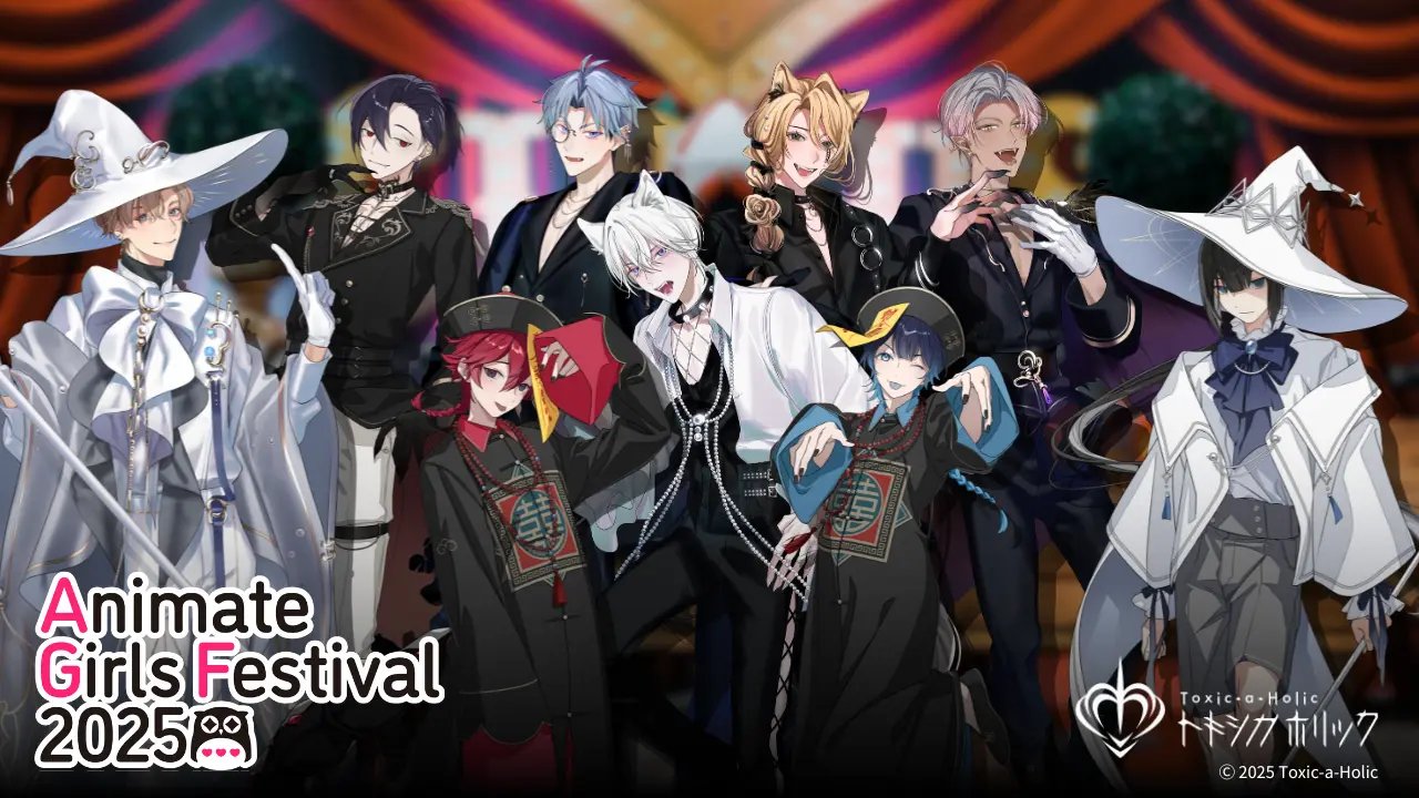 Toxic-a-Holic（トキシカホリック / トキホリ）セット　まとめ売り トキホリグッズ情報（Toxic-a-Holic トキシカホリック