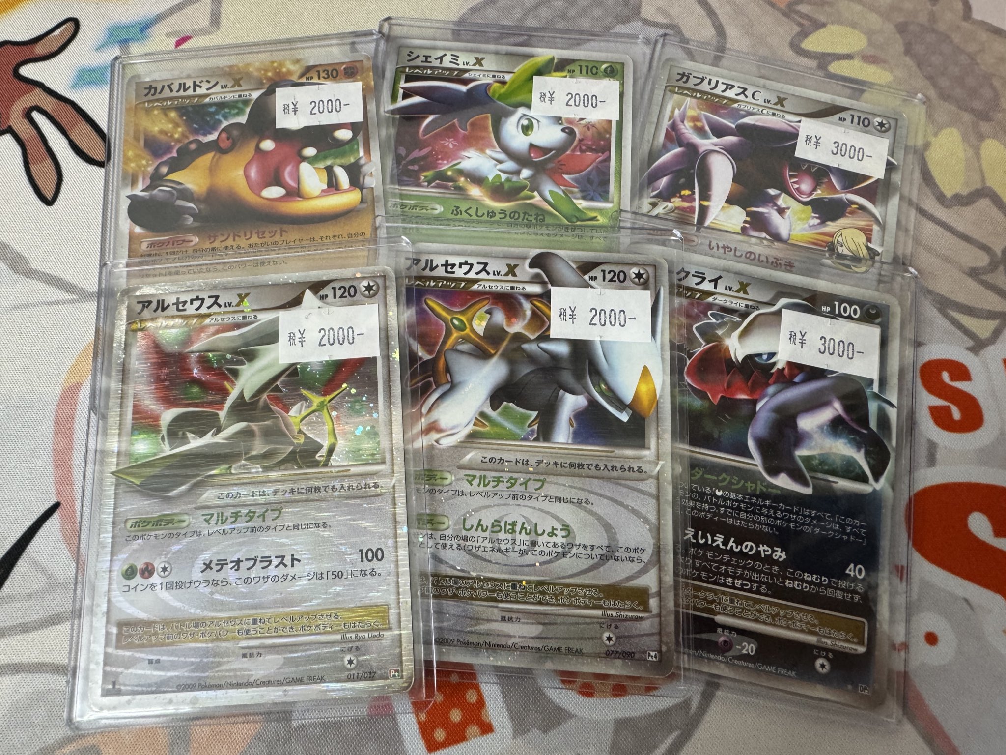 ポケモンカード まとめ２7枚 sddefault.jpg