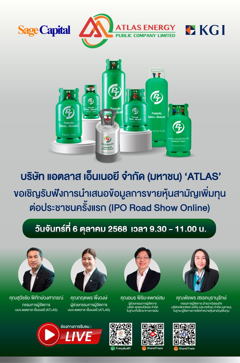 Share2trade tweet media