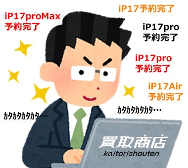 買取商店【公式】 (@kaitorishouten) / Posts / X