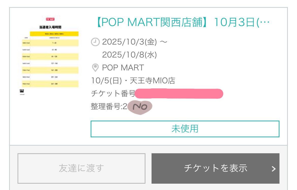 エビふらい🍤 tweet media