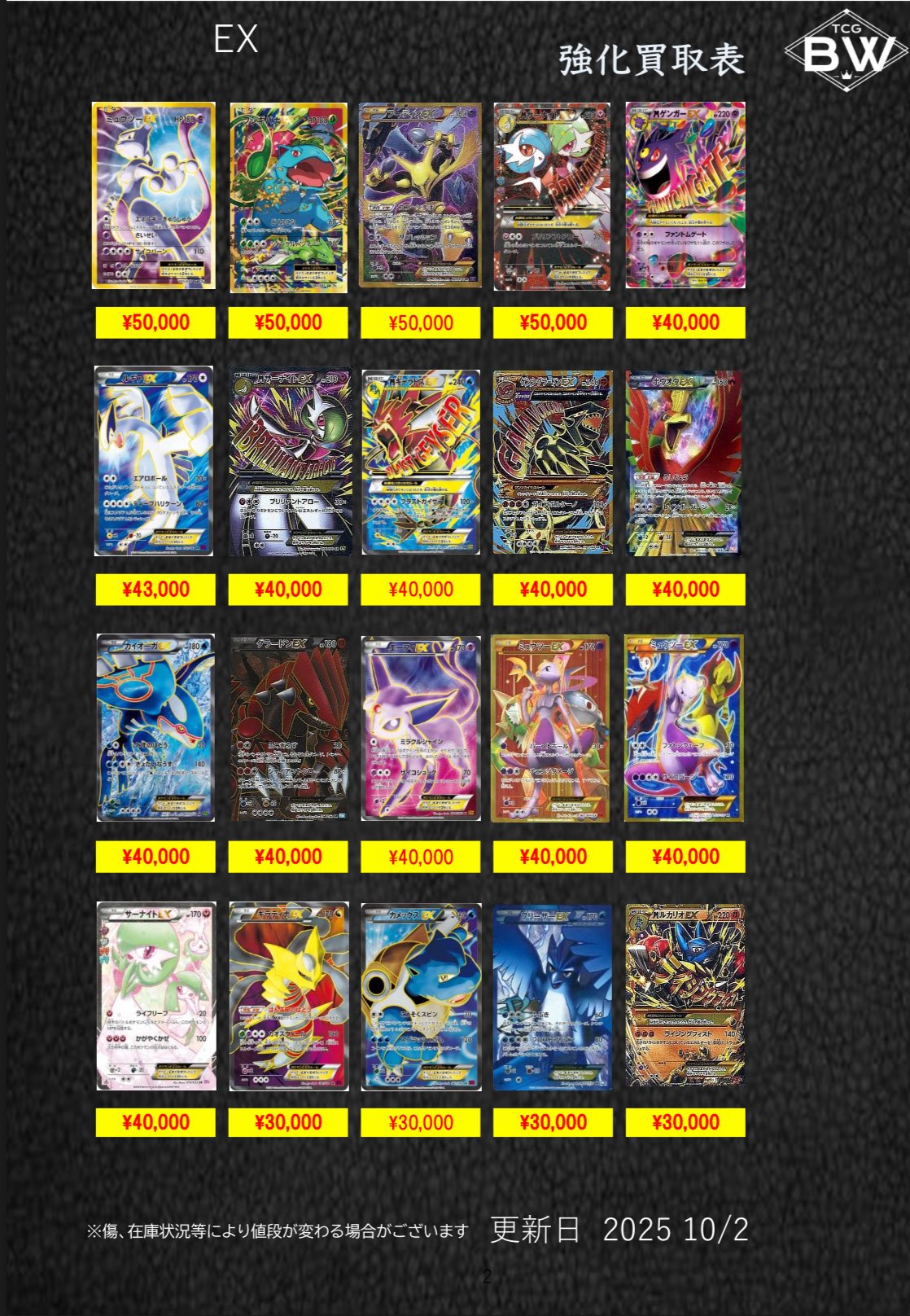 ポケカまとめ売り カードボックス京都ファミリー店 on X: 