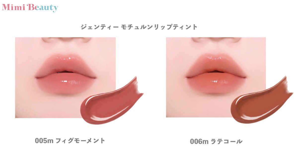 MimiBeauty__ tweet picture
