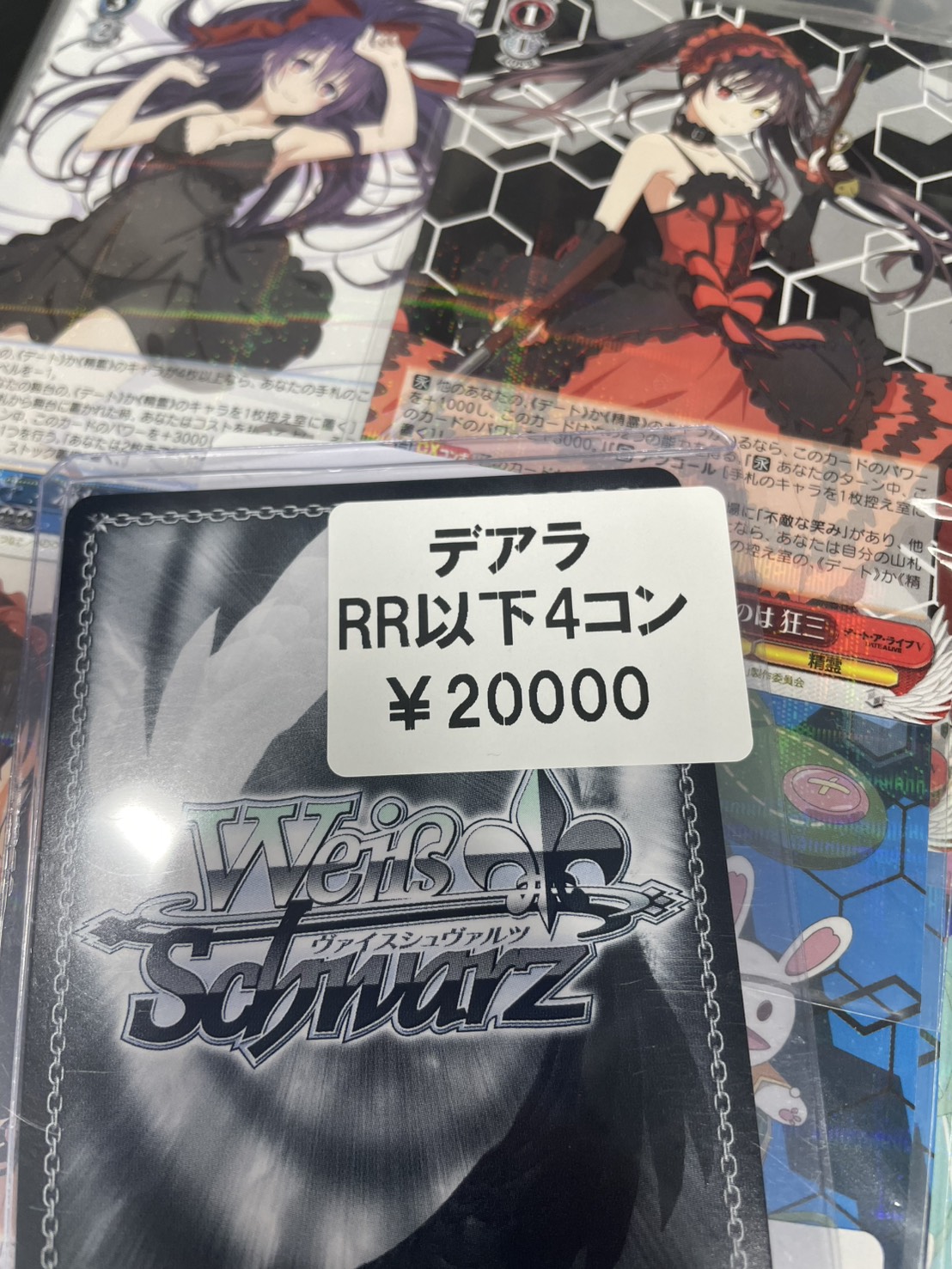 Happy Birthday 狂三 Happy Birthday 狂三 優勝PR PR+ - メルカリ