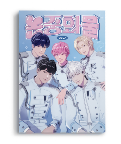 𝑩𝒂𝒓.猫-河玟(묘-하민) ^. .^ ੭ 2025 PLAVE 유하민 생일 칵테일바 tweet media