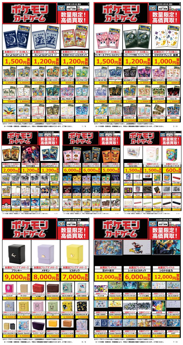 E3%83%A4%E3%83%89%E3%83%B3%E3%81%AE%E6%97%A5 - Search / X