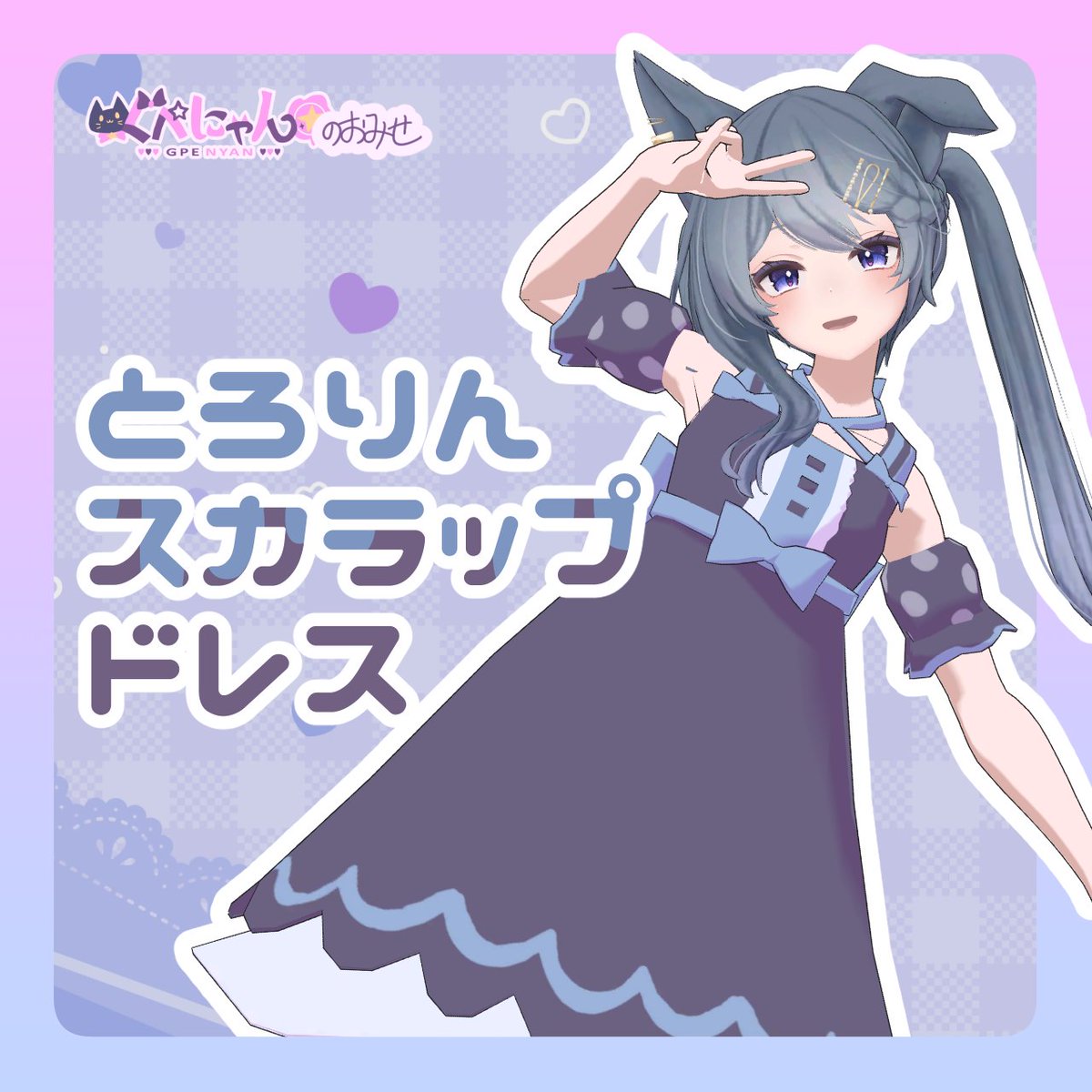 ミク様購入専用 キャラクター・ボーカル・シリーズ01 初音ミク 十面埋伏Ver. 1/7