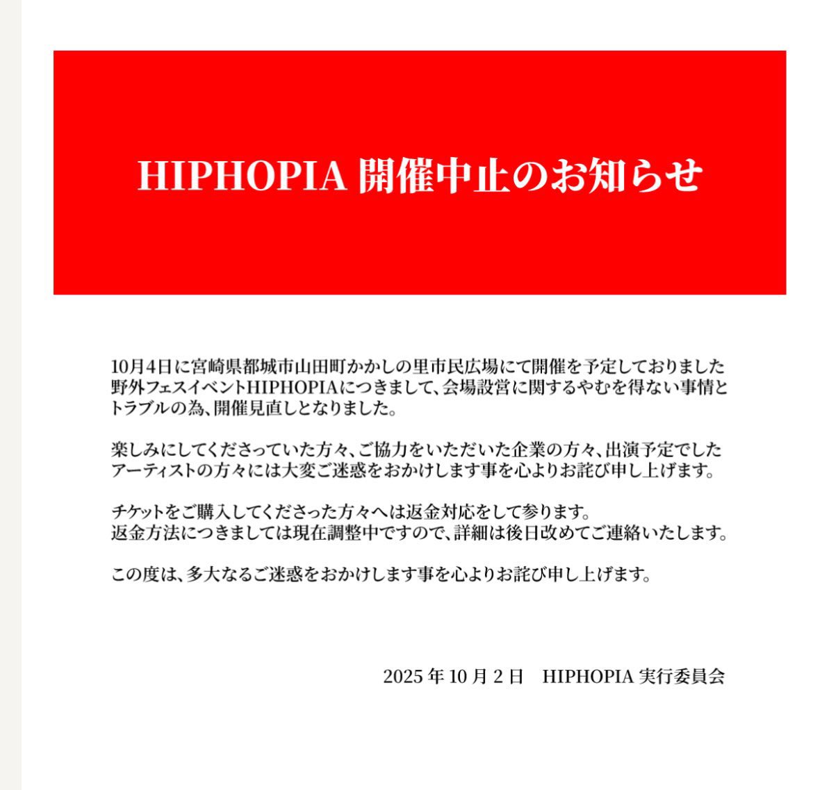 日高大地 tweet media