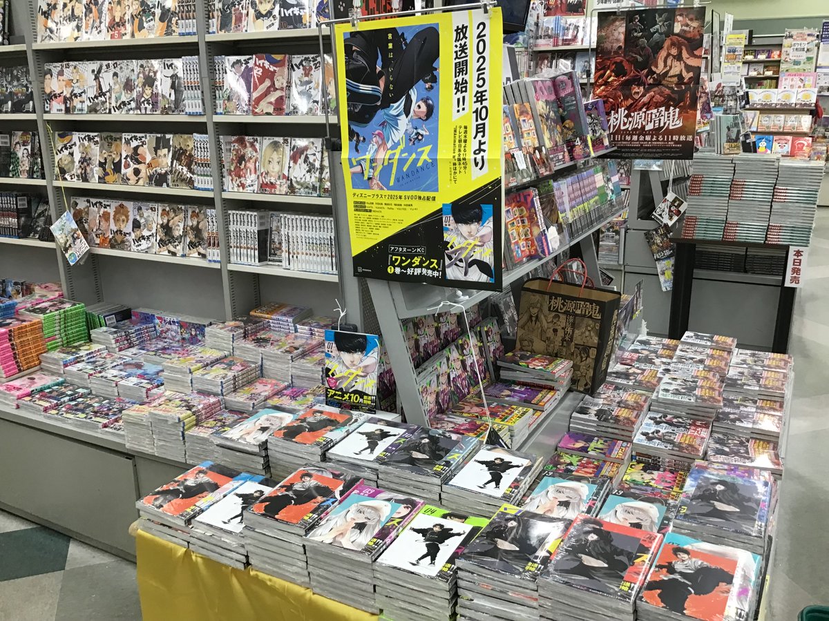 こんにちは😃コミ担です 🍁秋のアニメ化、ドラマ化🍁 売り場完成しま