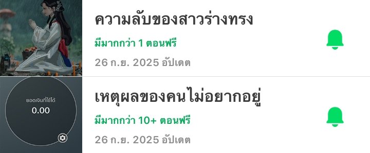Jamroll 𔒌 tweet media