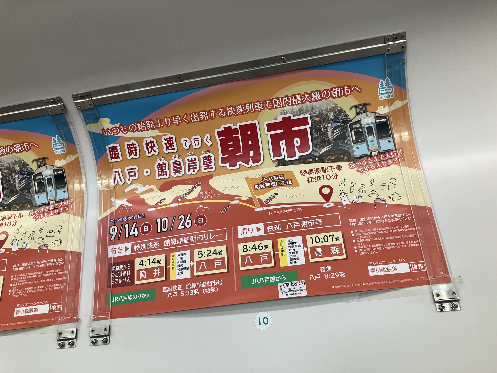 ✴︎ご成約品✴︎ リピーター様　イベント割引　２点 AUDEMARS PIGUET 「コンセプト」＆「CODE 11.59」ミニッツ