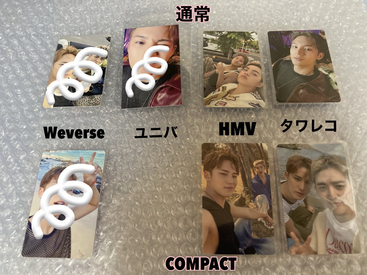 dkdkdk_1997's tweet photo. SEVENTEEN  エスクプス ミンギュ CxM HYPE VIBES 店舗 特典 トレカ 交換

譲 ) 画像1枚目

求 ) 同種エスクプス ♡のもの

郵送交換希望です。宜しくお願いいたします💌 https://t.co/818snNBtEJ