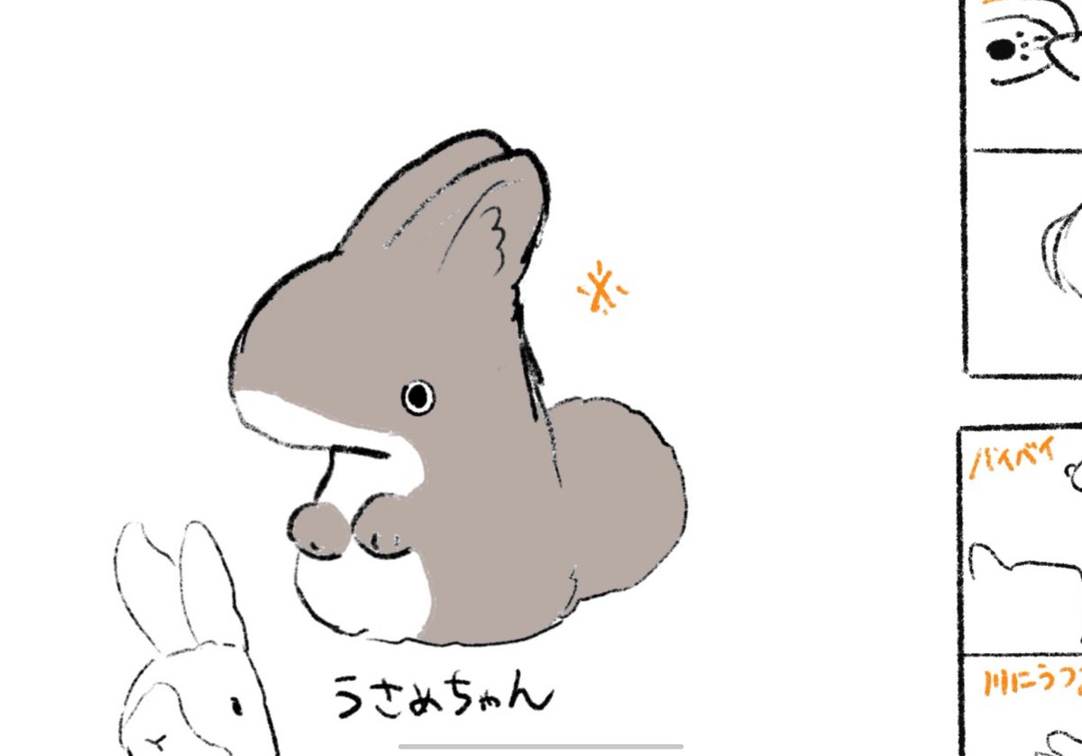 世に出る前の初期うさめちゃん。暗めの赤灰色だったみたい