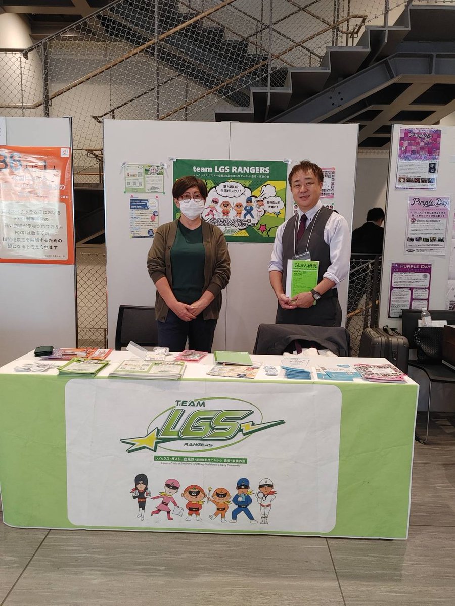 teamLGSrangers's tweet photo. 本日も出展しております！ぜひお立寄り下さい😉
#第58回日本てんかん学会 https://t.co/Iuvwcx1JN3