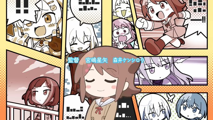 元祖！バンドリちゃん 第1話