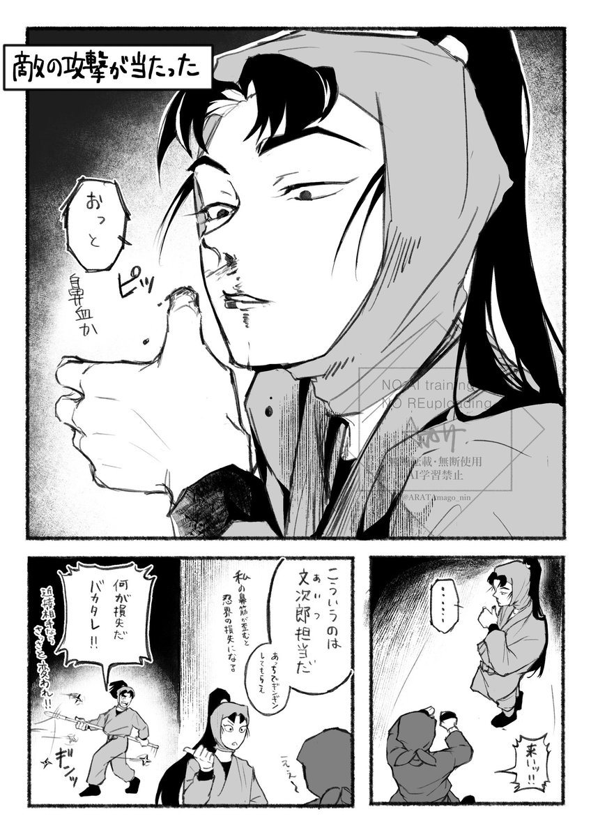 あらた孫🥚 tweet media
