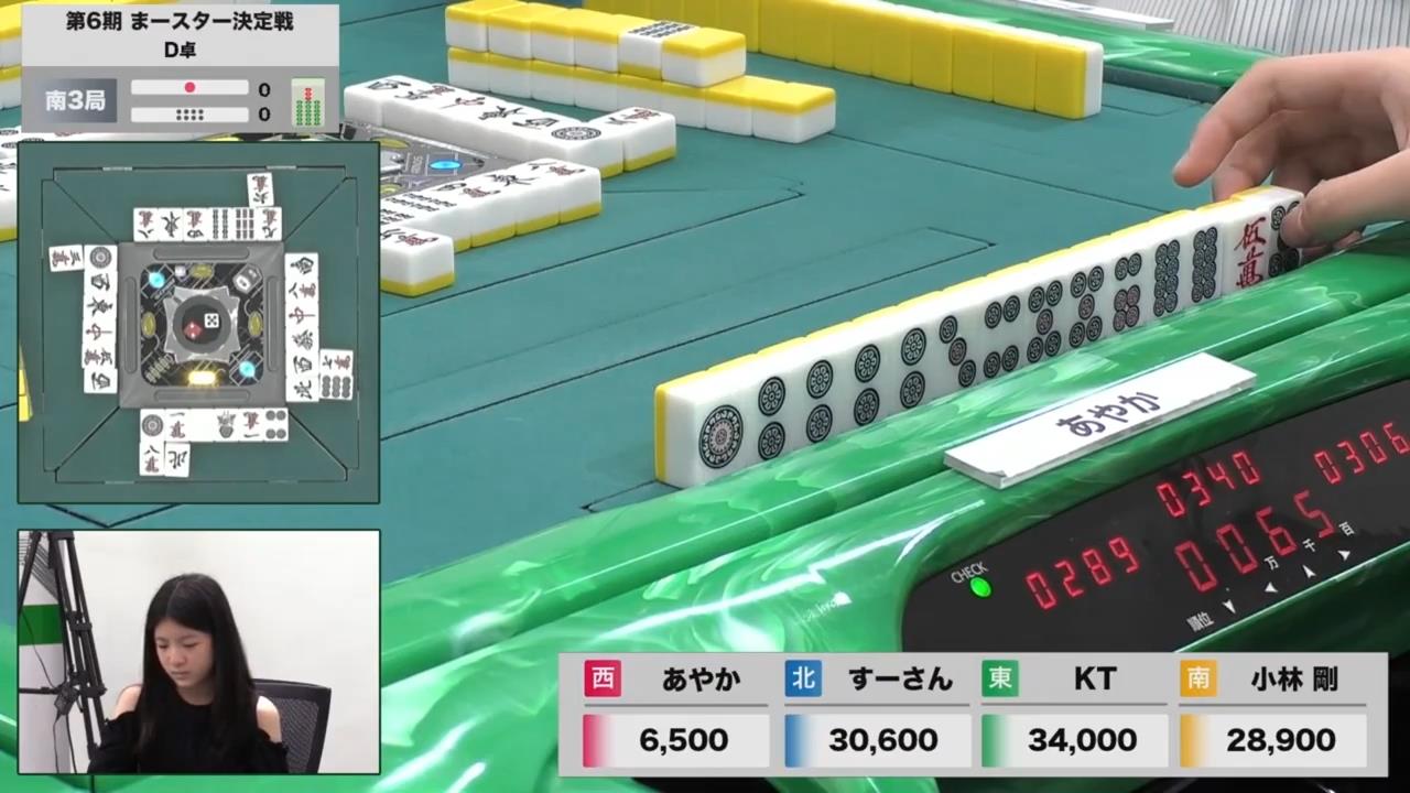 ぴのページ VB-051 ステン三角ゴンベ WAKI(和気産業) 小サイズ VB-051