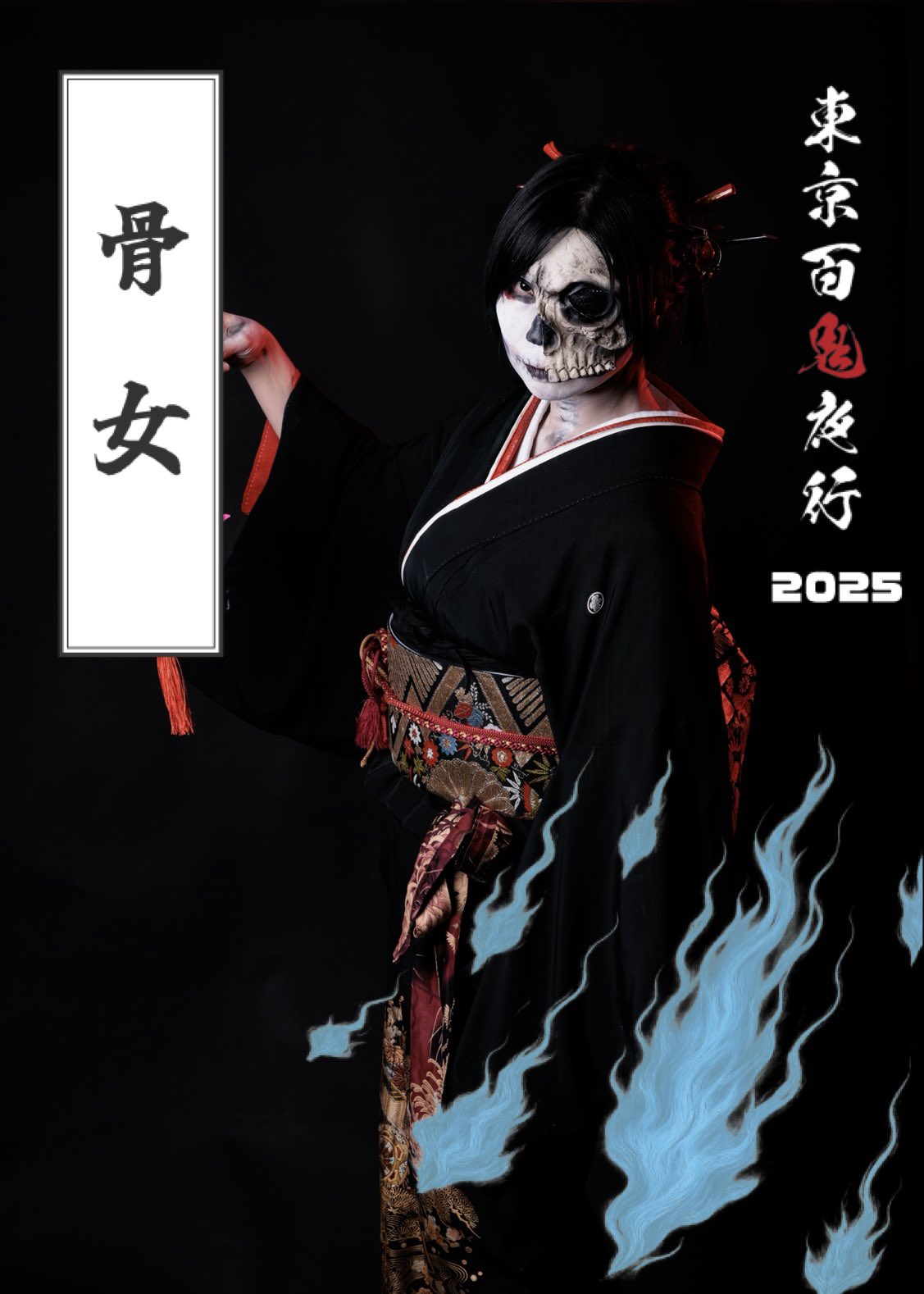 蝋燭立て 妖怪 骨董品 鉄扇(ステンレス扇)一尺 逸品入魂手描き絵シリーズ | 鉄扇・扇子