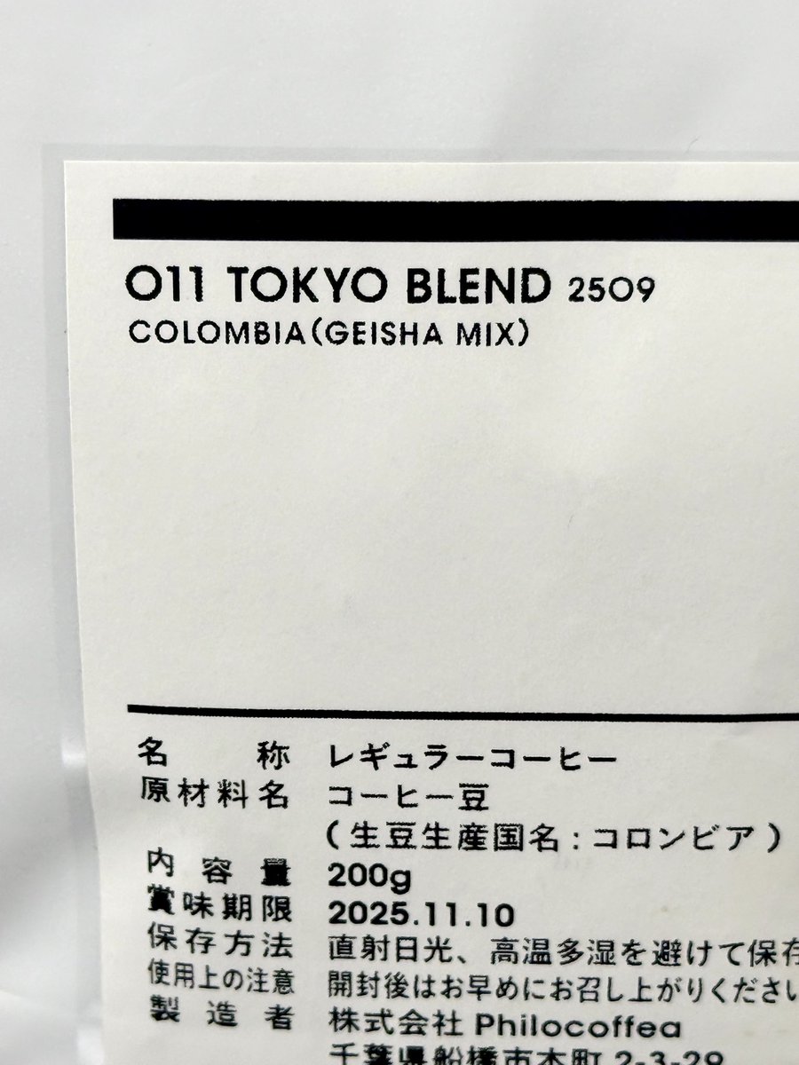 【新品未使用】ローカル　上クチビル　人間　そばかす付き　値下げしました！ 𝕎𝔸𝕂𝔸 (@1991nalle) / X