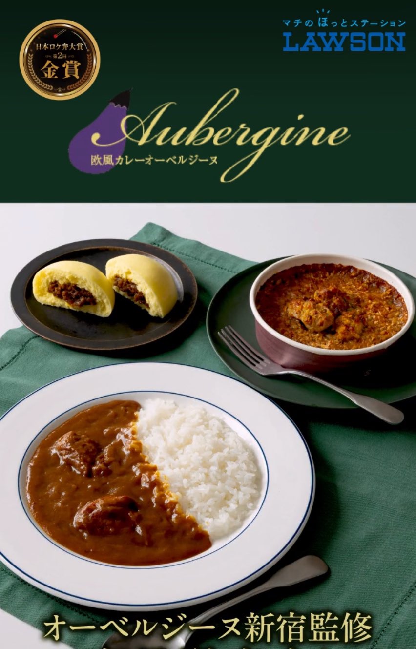 カレーライス カレーライスマン (@curryrice_man) / X