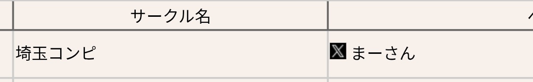 ！！！！！！！！！！！