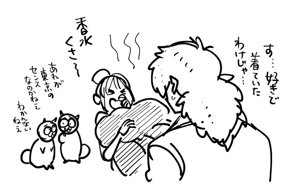本日発売のジャンプSQ11月号に、怪物事変104話「交差」載せてもらっています！
捕らわれた隠神を救うことに成功した伊予姫たち。それぞれの思惑、それぞれの道がひとつに交わっていく！
ご一読よろしくお願いします！
#怪物事変