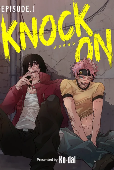 【告知】
10月7日より新作『KNOCK ON』、ヤンチャンwebにて短期連載開始です!!!
トラウマ持ちの男と太陽みたいな男の話です。
詳細は掲載日にまたポストします☀️ 