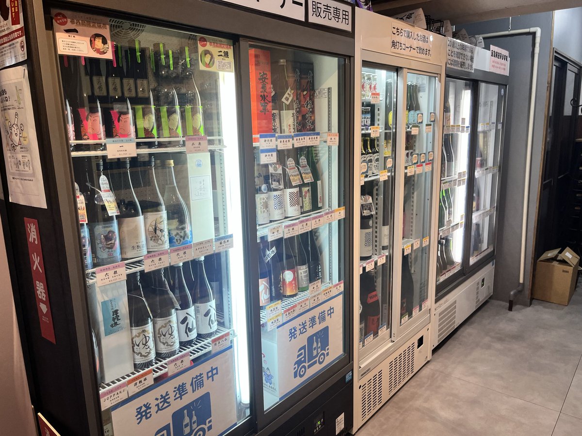 aomorisannosuke's tweet photo. 【青森地酒専門店 参乃助酒店】

青森県 最大の地酒飲み比べ処『 #角打ち 』
常時 青森県内の全酒蔵を取揃えており、
60種類以上の地酒を飲み比べしていただけます🍶
店内は陽気な津軽民謡を聴きながらおしゃれな日本酒樽カウンターでお好きな日本酒を選べるセルフ方式。コインは¥1000↔︎3枚で販売🪙気に入ったお酒はその場で購入していただけます。
青森の日本酒、青森のシードル、
青森のワインがあります🍺
『 #青森地酒専門店 』
皆様のご来店心よりお待ちしております🙇🏻‍♂️

＜ #参乃助酒店 ＞ #さんのすけ
青森県青森市新町1-9-19 2F
（青森駅正面口より徒歩約5分）