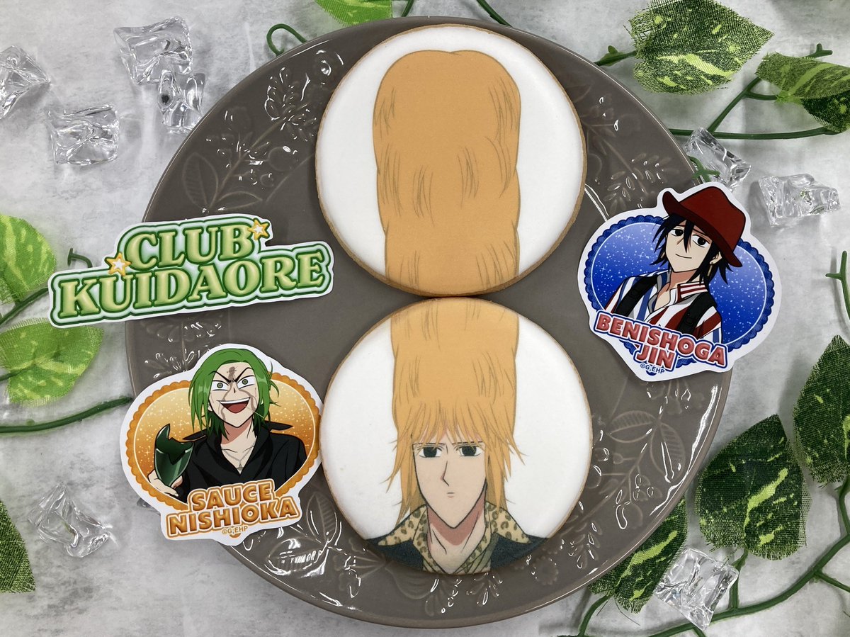 .˚⊹🍾┈┈┈┈┈┈┈┈┈┈┈┈‧⁺ ⊹˚.
  　TVアニメ「#えぶりでいホスト」
　　　　#グラッテ コラボ 
.˚⊹⁺‧┈┈┈┈┈┈┈┈┈┈┈┈🍷⊹˚.

いよいよ明日からコラボ開催✨
グラッテ＆クッキーは
お好きなホストをご指名いただけます🤙

🌈animate.co.jp/gratte/30105/

#アニメえぶホス