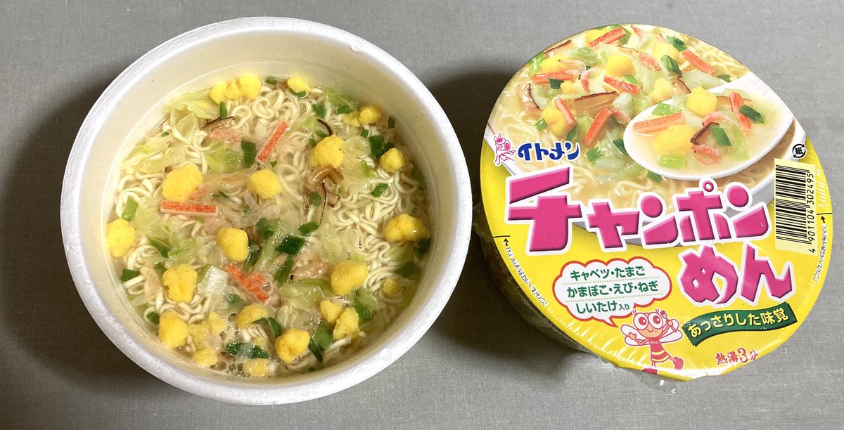 緊急入荷❗早い者勝ち❗無くなり次第終了❗ レインボー (@7ironohashi) / Posts / X