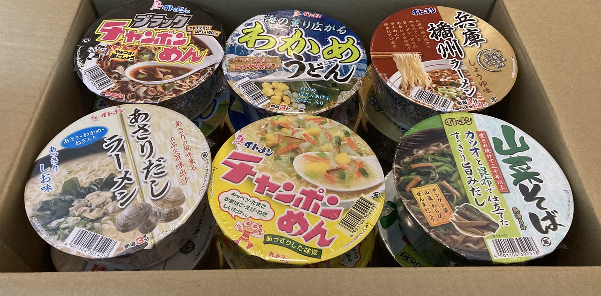 緊急入荷❗早い者勝ち❗無くなり次第終了❗ レインボー (@7ironohashi) / Posts / X