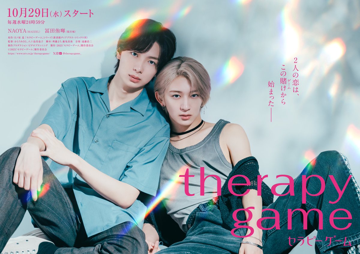 jodanspace's tweet photo. visual drama *bl th3r4py g4m3 udah keluar!! https://t.co/gXr5pEJB1G