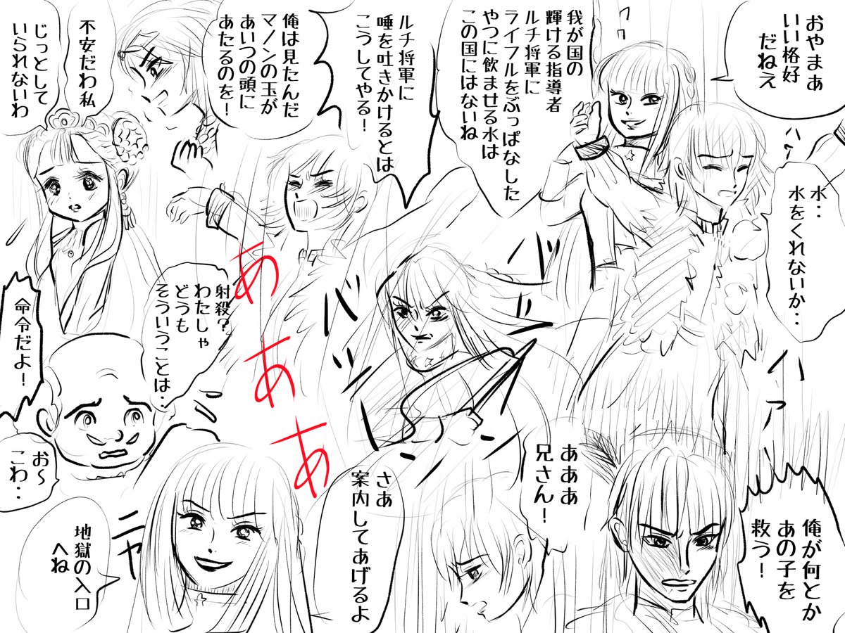 ファンアートプリンプリン物語ラフ
前回はお笑い要素が無くつらかったです(*'Д`)
拘束やムチうちはまあ好物ですが🌸
くちびるのアナウンサーがルチ将軍にいろんなかつらをかぶせてたのがお笑い要素なのかもしれないけど
あんまり笑えなかった・・ 