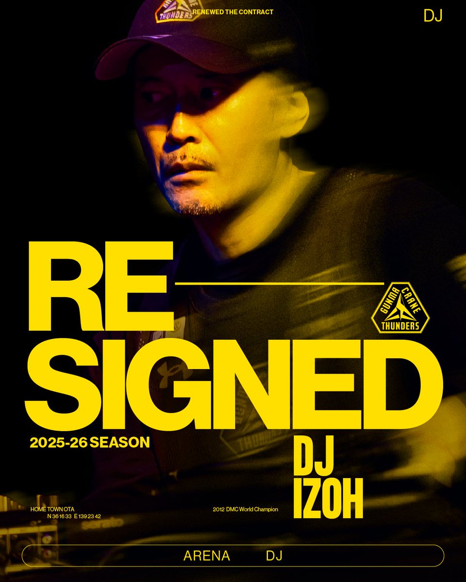 群馬クレインサンダーズ on X