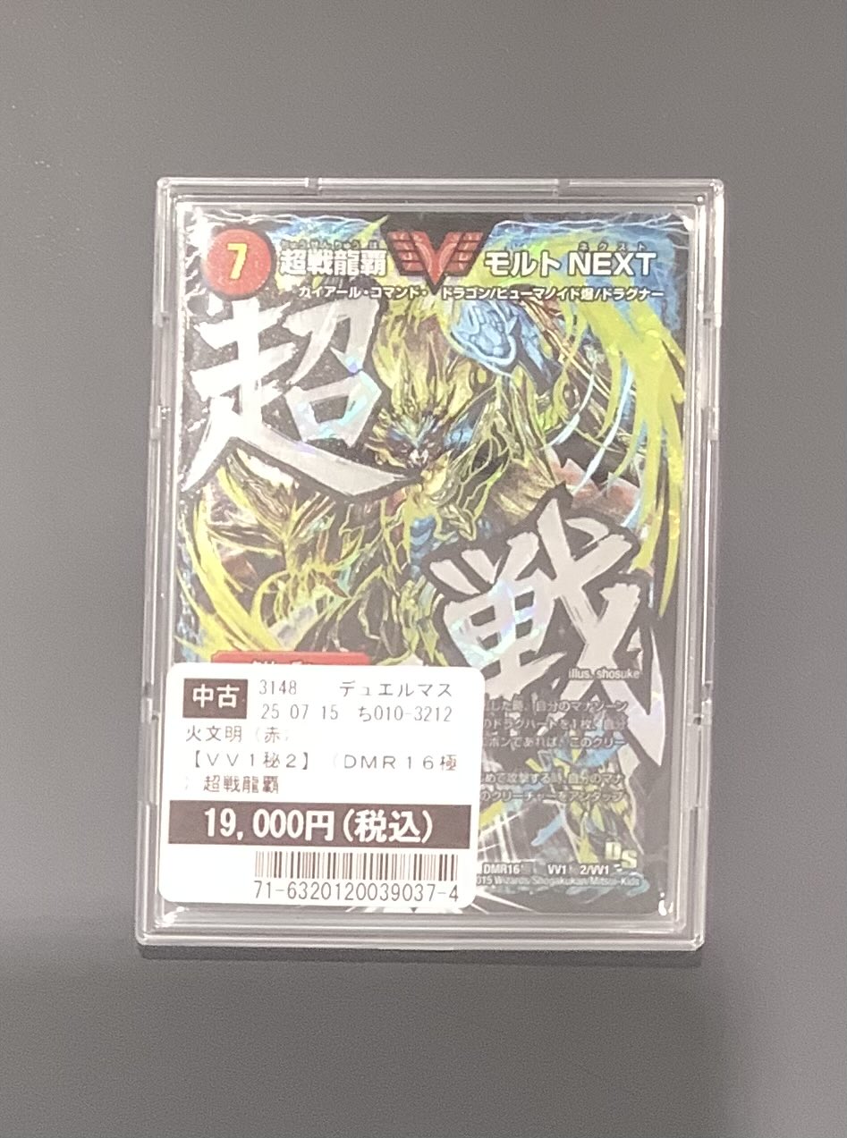 TSUTAYA Trading Card 平塚 on X: 