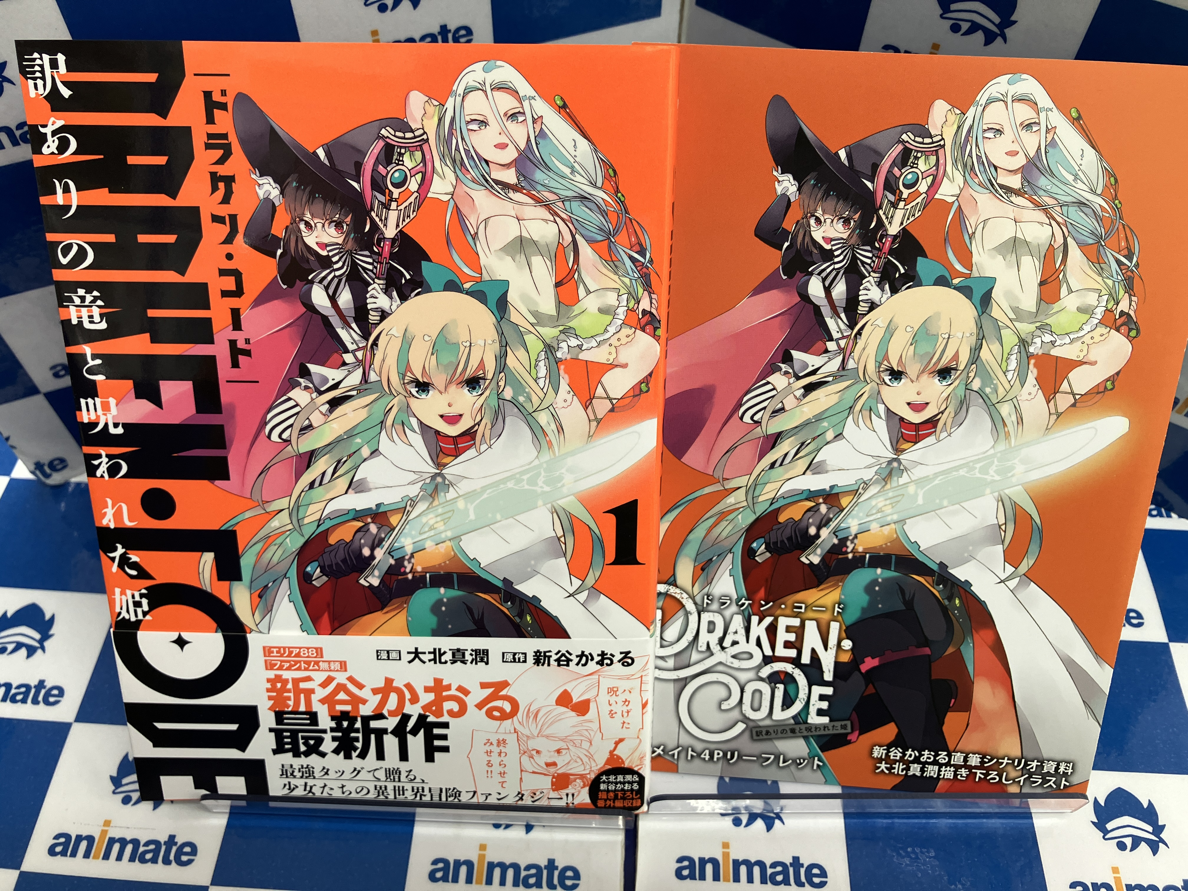 アニメイト蒲田 on X: 