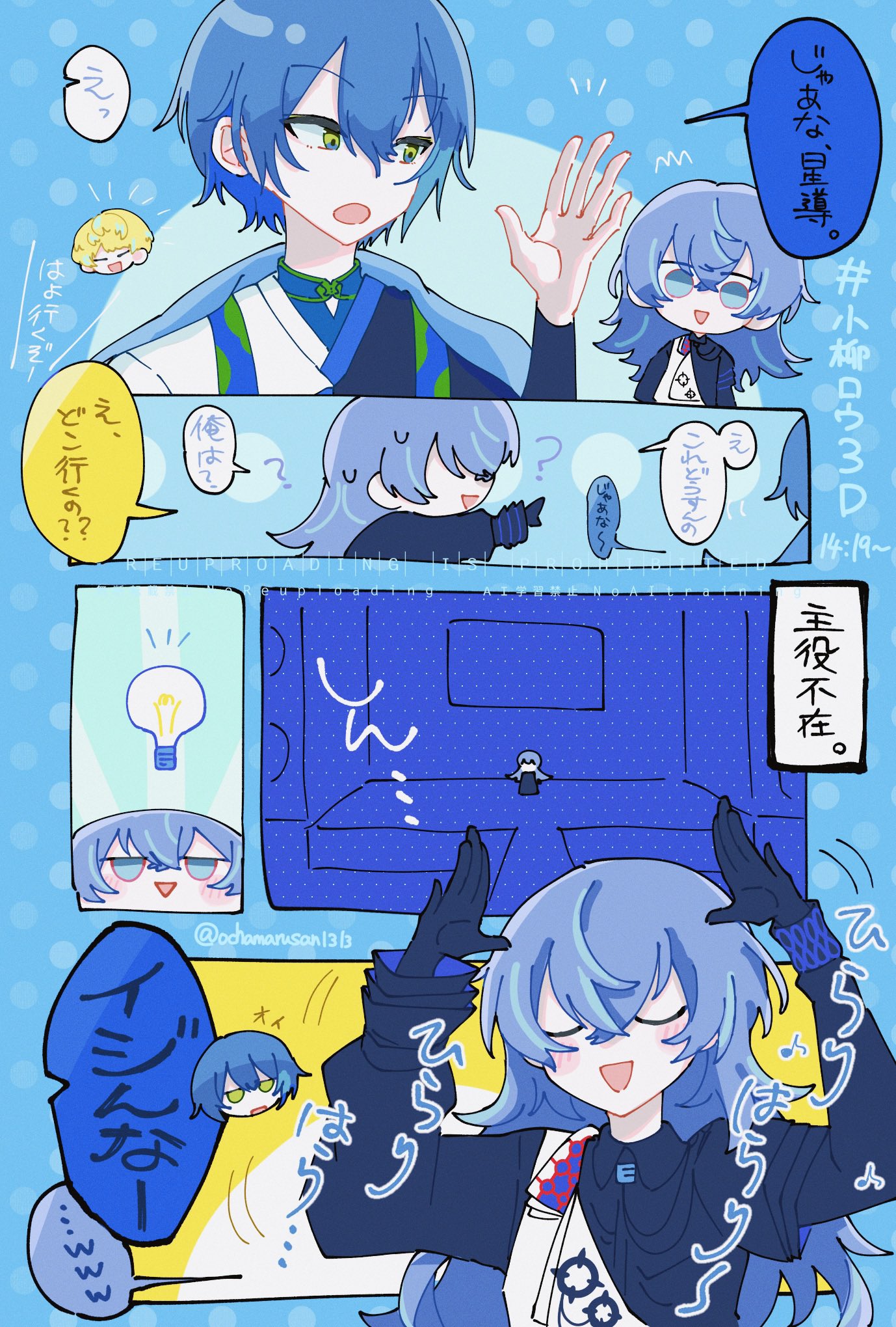 みゅーページ♡⃜ リメイク #illustration