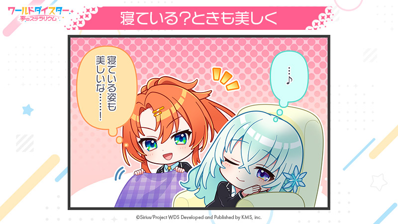 ユメステ リリ缶 リリヤ① ユメステ リリ缶 リリヤ① ユメステ リリ缶