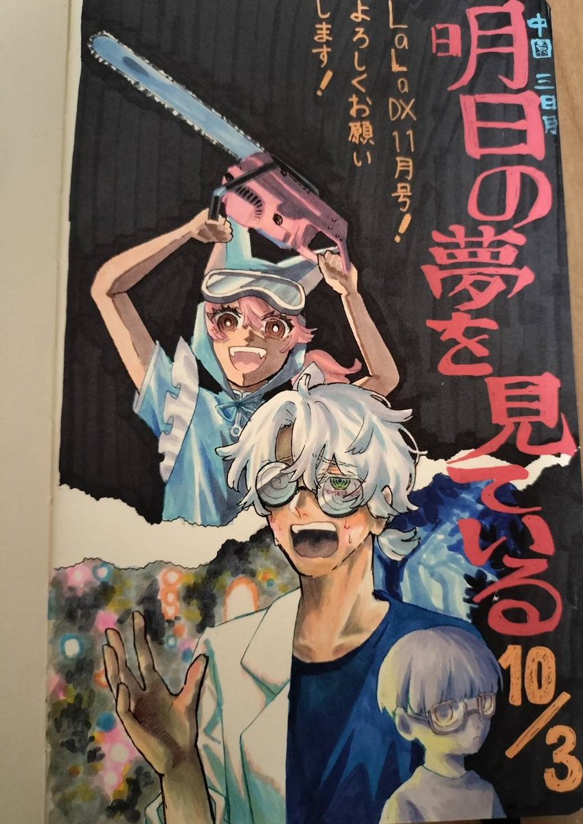 リラ☆プロフ必読7/23で取引休止中ページ リラ☆プロフ必読7/23で取引休止中ページ LaLa編集部 (@LaLa_info) /