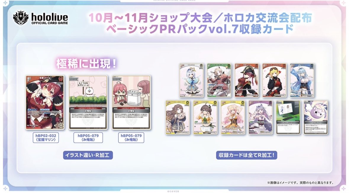 コレクターズショップ ニカ on X: 